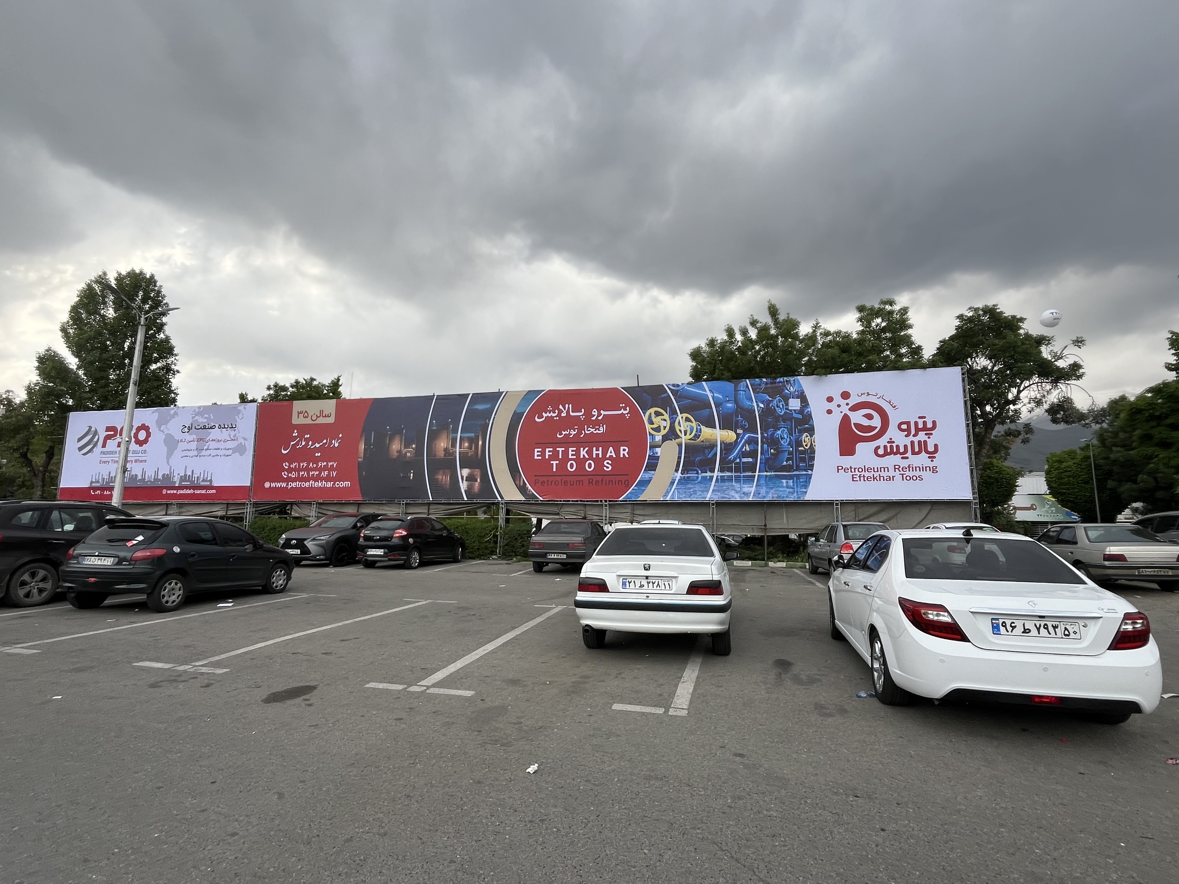 oljeutst&auml;llning