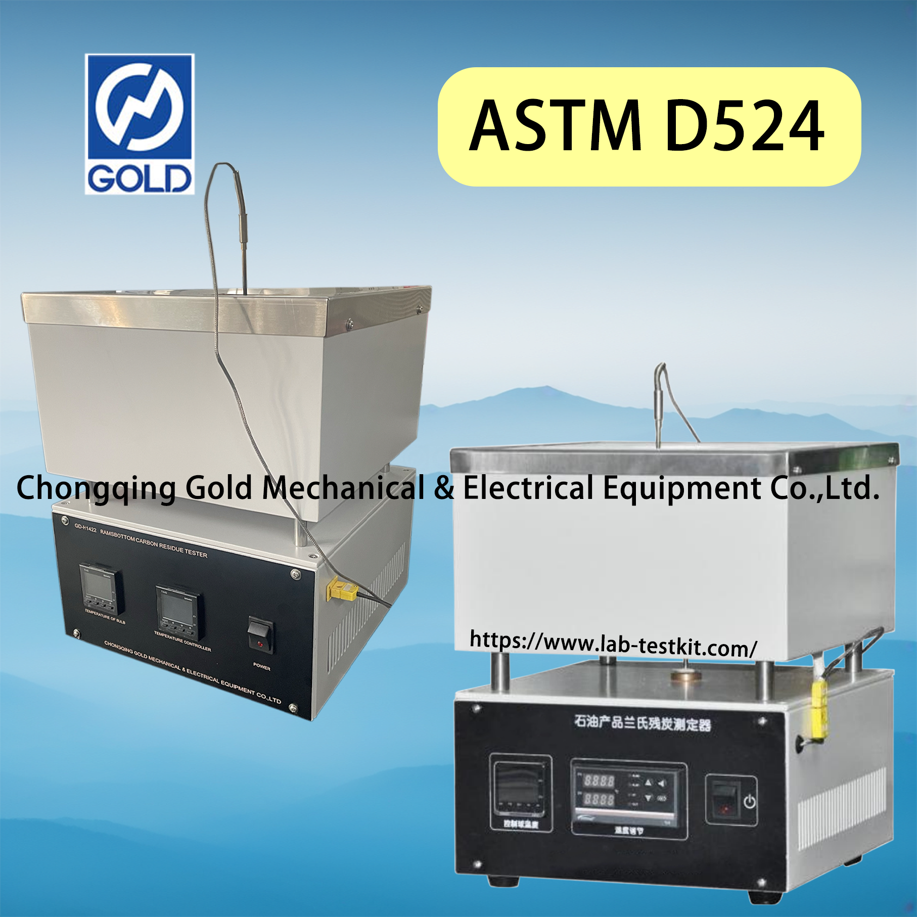 ASTM D524 Ramsbottom kolrester